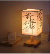 Wooden Bedside table  Lamp – Japanese Modern Style